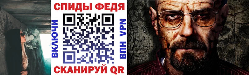 Амфетамин VHQ  Бронницы 