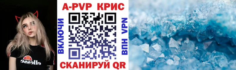 Alfa_PVP мука купить Бронницы