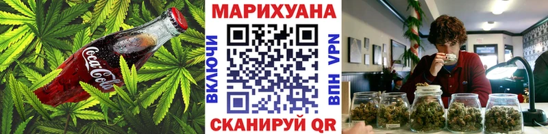 где купить наркоту  Бронницы  Canna-Cookies марихуана 