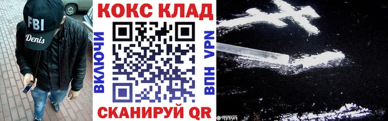 КОКАИН Перу  Бронницы 