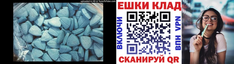 цена   Бронницы  ссылка на мегу рабочий сайт  ЭКСТАЗИ Punisher 