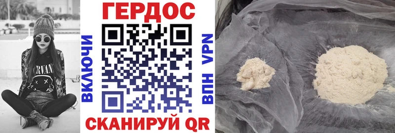 цена   Бронницы  OMG рабочий сайт  ГЕРОИН Афган 