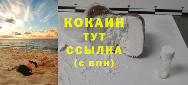 марки lsd Протвино