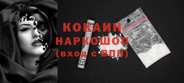 спиды Пролетарск