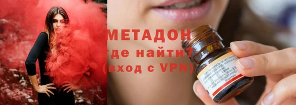 марки lsd Протвино