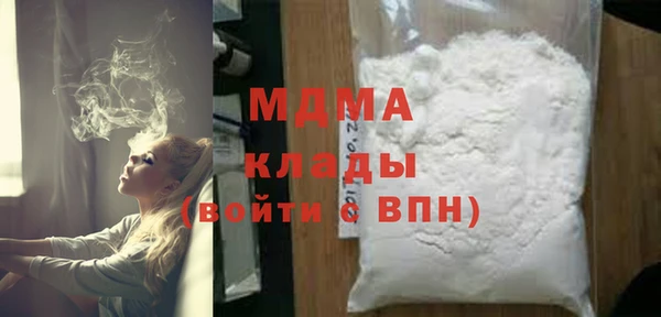 скорость mdpv Балахна