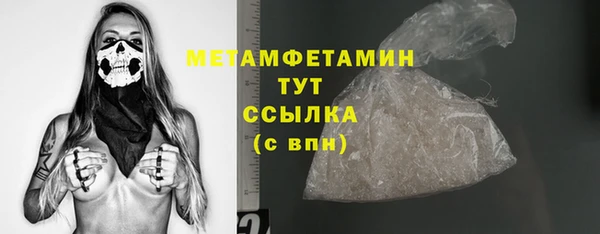 метадон Балабаново