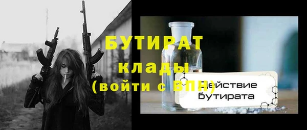 скорость mdpv Балахна