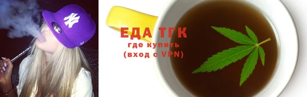 скорость mdpv Балахна