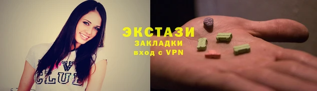 марки lsd Протвино