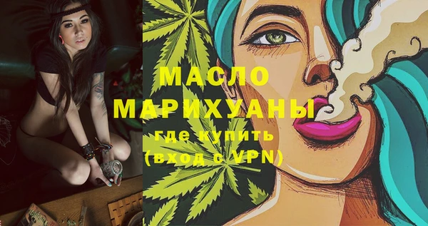 марки lsd Протвино