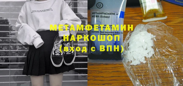 метадон Балабаново