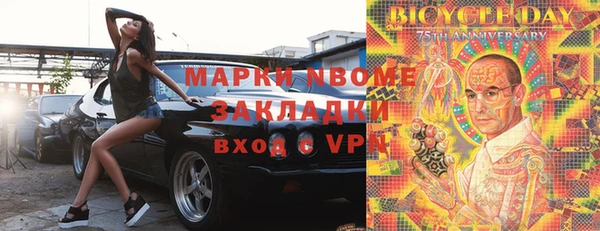 спиды Пролетарск