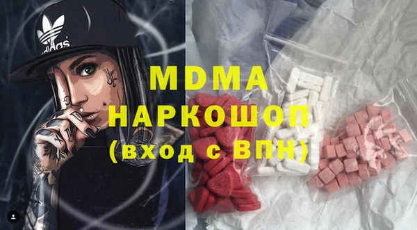мдма Приозерск
