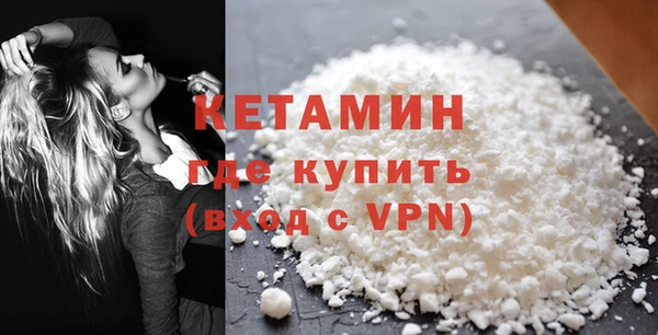 марки lsd Протвино