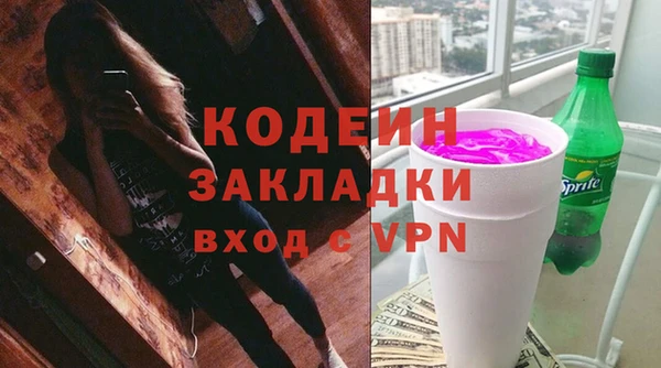 меф Белоозёрский