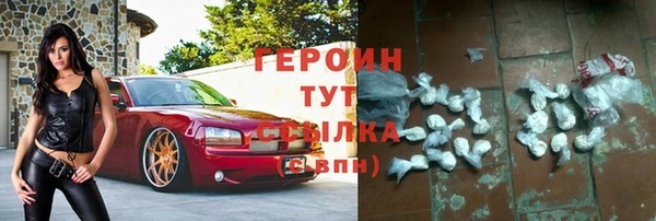 марки lsd Протвино