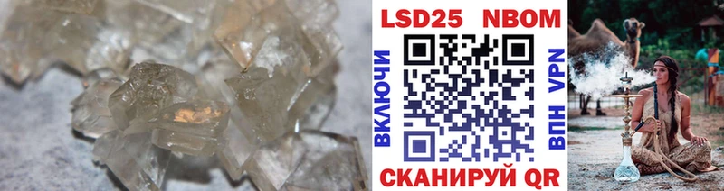 Лсд 25 экстази ecstasy  blacksprut ссылка  Бронницы  купить наркотик 