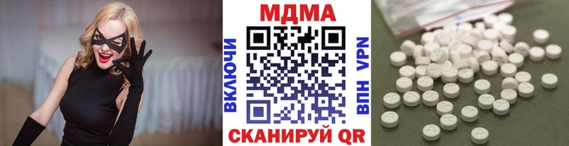 МДМА молли  где купить наркоту  Бронницы 