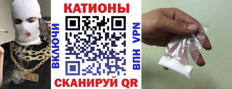 даркнет клад  KRAKEN онион  МЯУ-МЯУ mephedrone  Бронницы  купить закладку 
