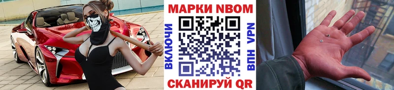 hydra ТОР Бронницы Марки N-bome 1,8мг