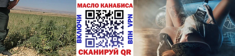 купить закладку Бронницы ТГК Wax